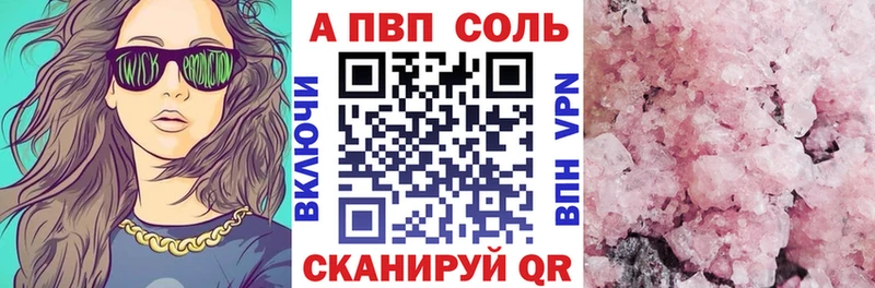 Купить наркотик аптеки Динская Галлюциногенные грибы  ГАШИШ  Марихуана  АМФ 