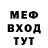 ГЕРОИН белый Innagram TV