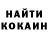 КЕТАМИН VHQ Adelina Kusyaeva