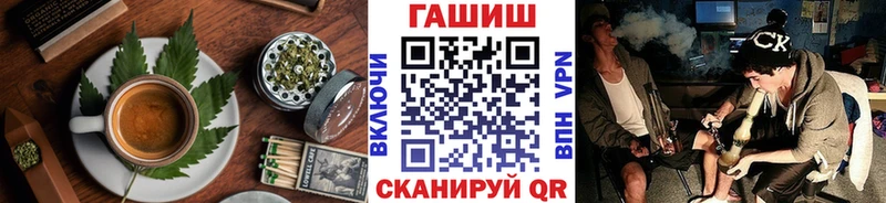 Еда ТГК конопля  Динская 