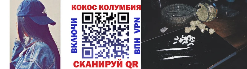 Cocaine Fish Scale  даркнет сайт  Динская 