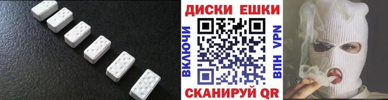 Ecstasy 280 MDMA дарнет шоп Динская