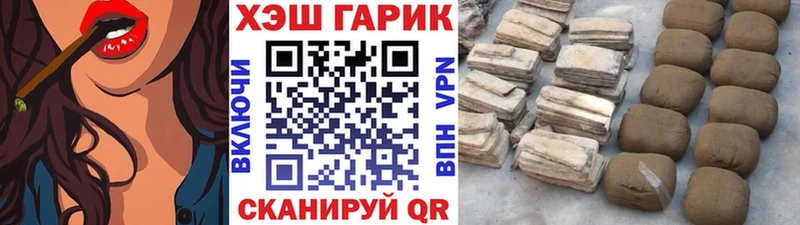 Гашиш хэш Динская