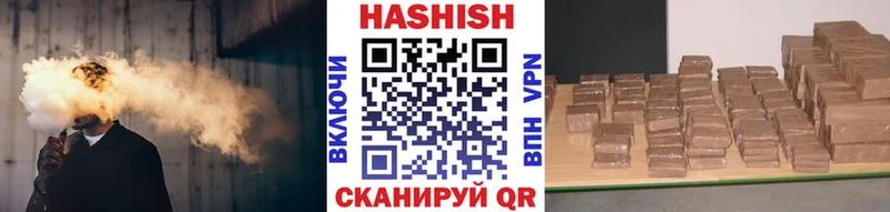 купить   Динская  Гашиш ice o lator 
