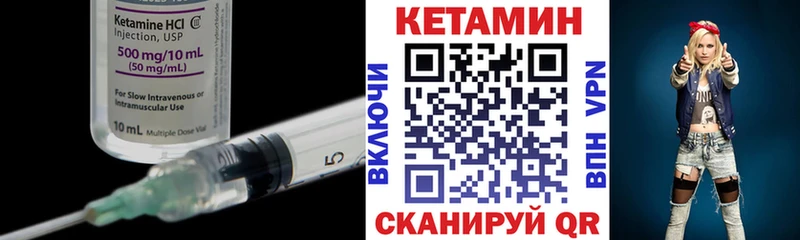 КЕТАМИН VHQ  Динская 