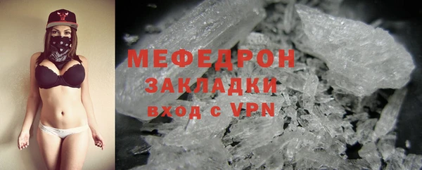 кокаин VHQ Арсеньев