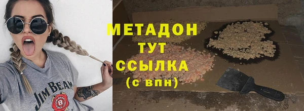 кокаин VHQ Арсеньев