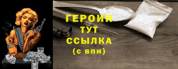 кокаин VHQ Арсеньев