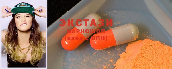 мефедрон Аркадак
