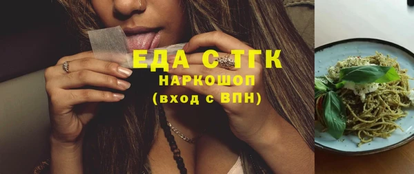 мефедрон Аркадак