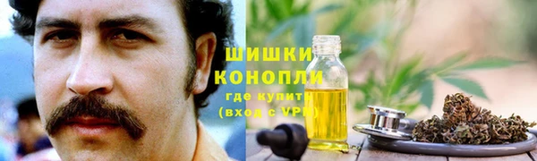 кокаин VHQ Арсеньев