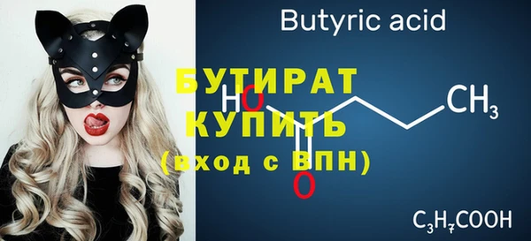 jwh Тобольск