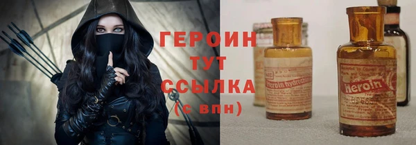 кокаин VHQ Арсеньев