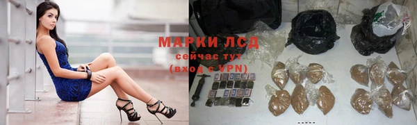 марки nbome Армянск