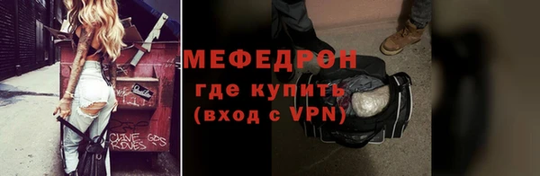 кокаин VHQ Арсеньев