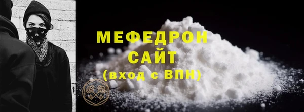 кокаин VHQ Арсеньев