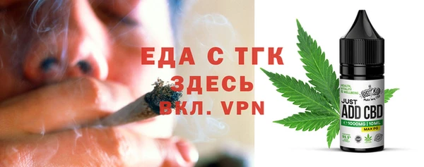 мефедрон Аркадак