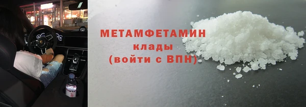кокаин VHQ Арсеньев