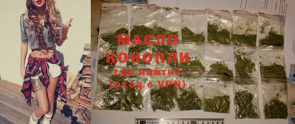 марки nbome Армянск