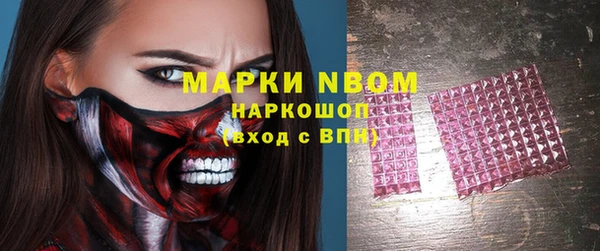 марки nbome Армянск