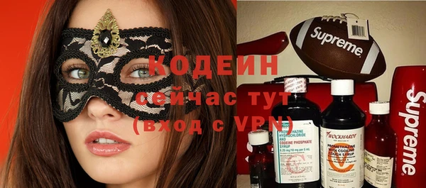 марки nbome Армянск