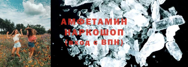 кокаин VHQ Арсеньев