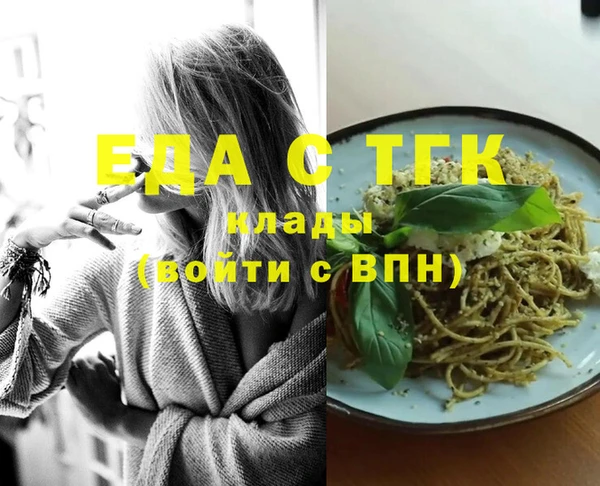 spice Тихорецк