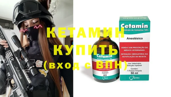 кокаин VHQ Арсеньев