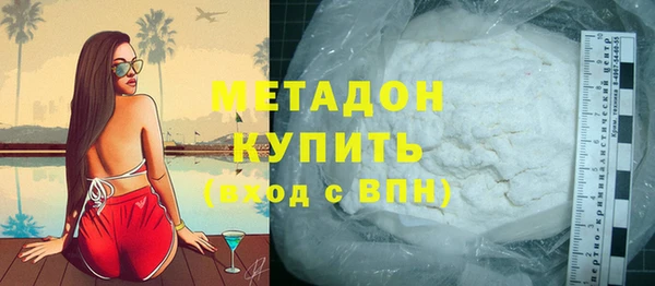 кокаин VHQ Арсеньев