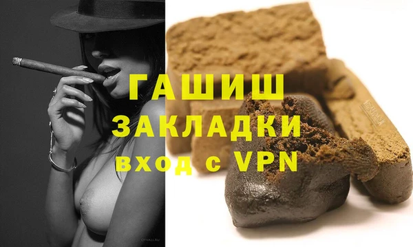 кокаин VHQ Арсеньев