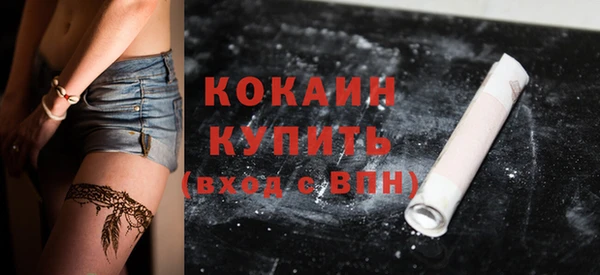 мефедрон Аркадак