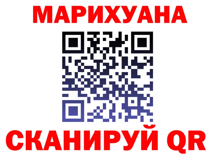 Как найти наркотики?  формула Динская