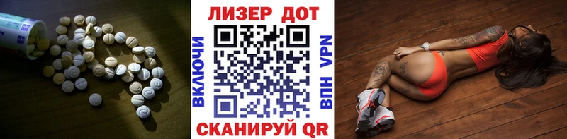 ЛСД экстази кислота  Динская 