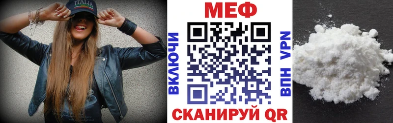 купить наркотики сайты  Динская  Меф мяу мяу 