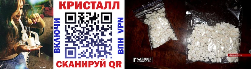 сколько стоит  Динская  МЕТАМФЕТАМИН Methamphetamine 