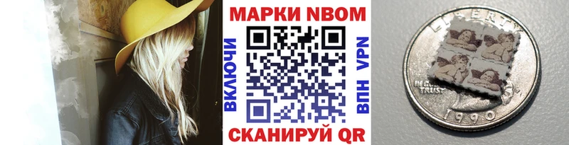 Марки NBOMe 1,5мг  мега tor  Динская 